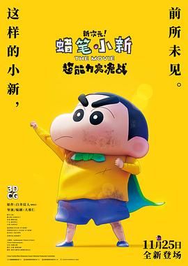 为了抓住风