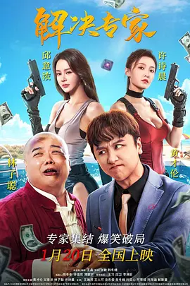 国产亚洲综合在线