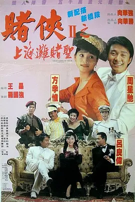 国产精品成人观看视频免费