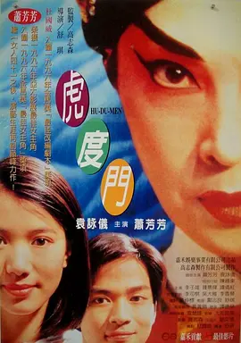 我漂亮的姐姐