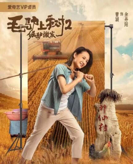 古装做爰高潮片免费观看