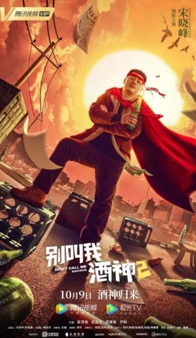 慕斯官网首页