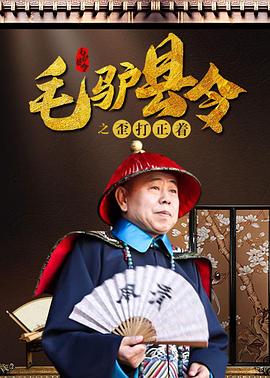 风骚的后妈