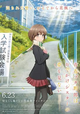 与僧侣之夜动漫全集在线观看
