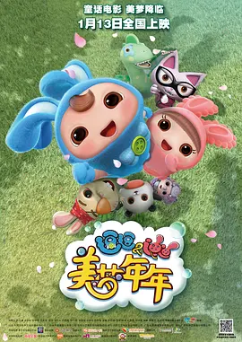 国产一区二区三区四区老人