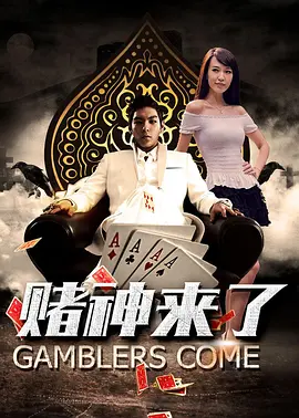 男人阴茎插入女人阴道视频
