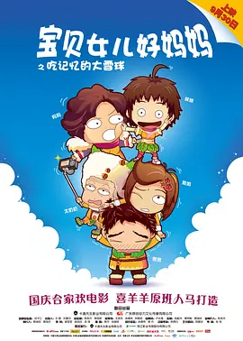 长发的朋友妈妈