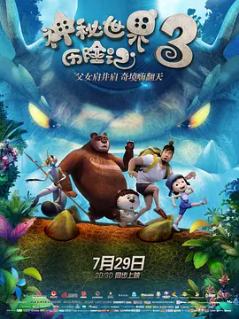 成人国产一区二区三区