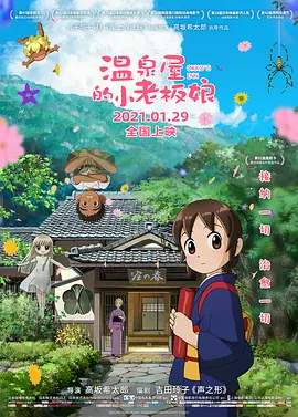 国产一区激情在线