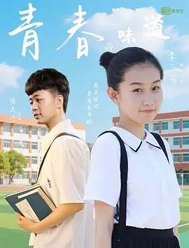 蛇有两个根茎吗图片