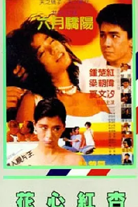 日本大尺度吃奶做爰视频