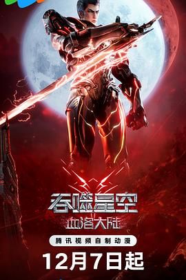 玫瑰的故事在线观看全集免费播放