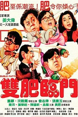 体育生吊大h爽文