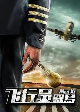 四色av电影在线