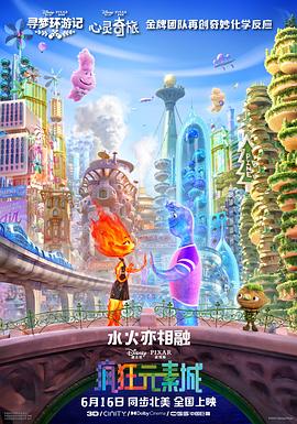 妖精社