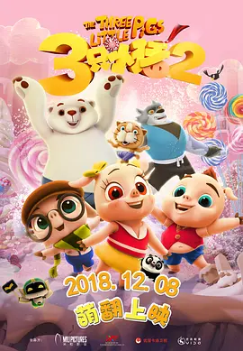 嗨碰