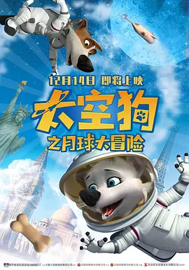 国产免费一区二区