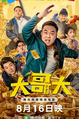 夏娃的诱惑