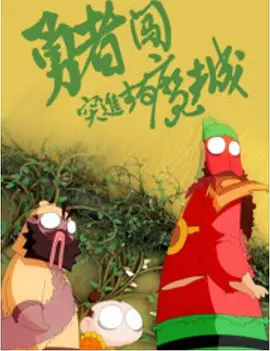 日韩电影一区二区
