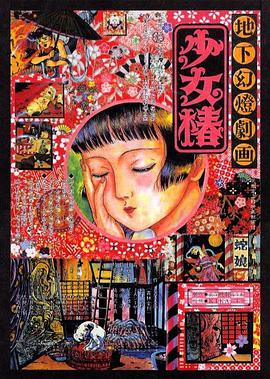 中文字幕播放