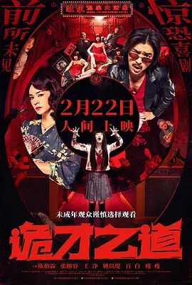 国产黄色大片在线观看