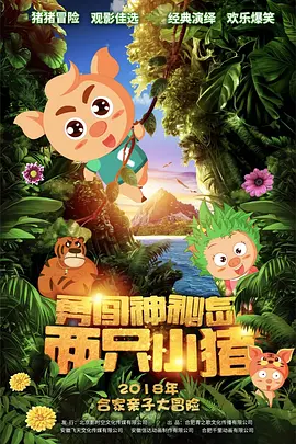 欧洲精品一区二区三区在线观看