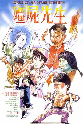 《性享受》电影