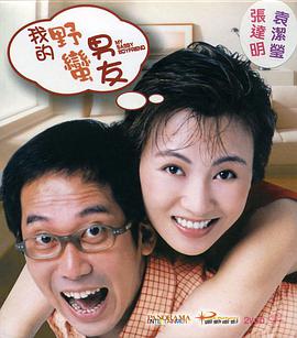 粗暴挺进高h警察壮军人小说