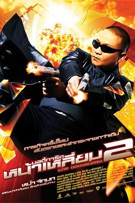 哇嘎电影高清在线观看