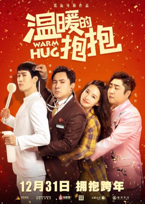 国产精品女同久久久久电影院