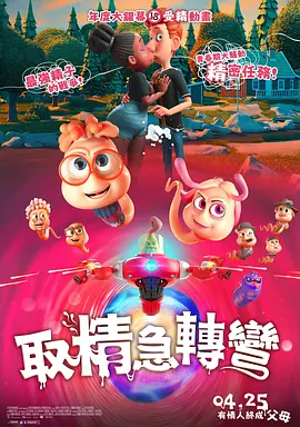亚洲9区