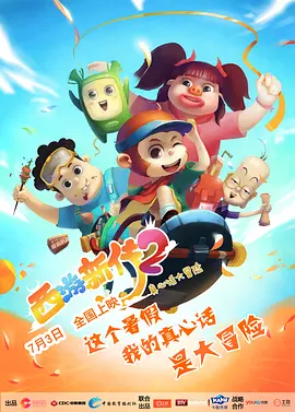 天天影视欲香欲色成人网