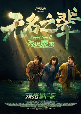 色丁香综合