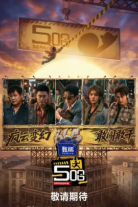 纲手鸣人温泉大战