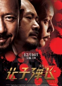 甜蜜二人世界