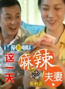 一级无毛