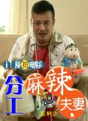 大肚子孕妇交性视频
