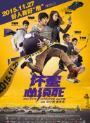 为我加油的男生