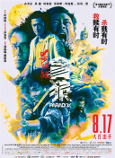 四方播播