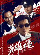久久久久久久综合狠狠综合