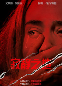 亚州激情