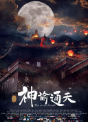 新久草在线
