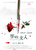 米奇影视第四色