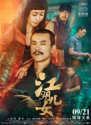 致我最爱的你无删减版