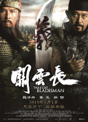 青春草在线观看播放免费视频