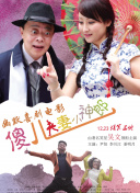瑜伽鲍沟小视频