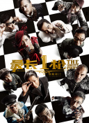 伊人久久大香线焦在观看
