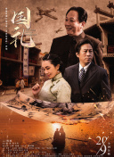 亚洲一区播放