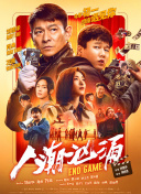 我的同学是演员