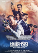 欧美一级免费片